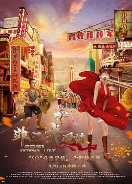 久久综合九色综合欧美就去吻